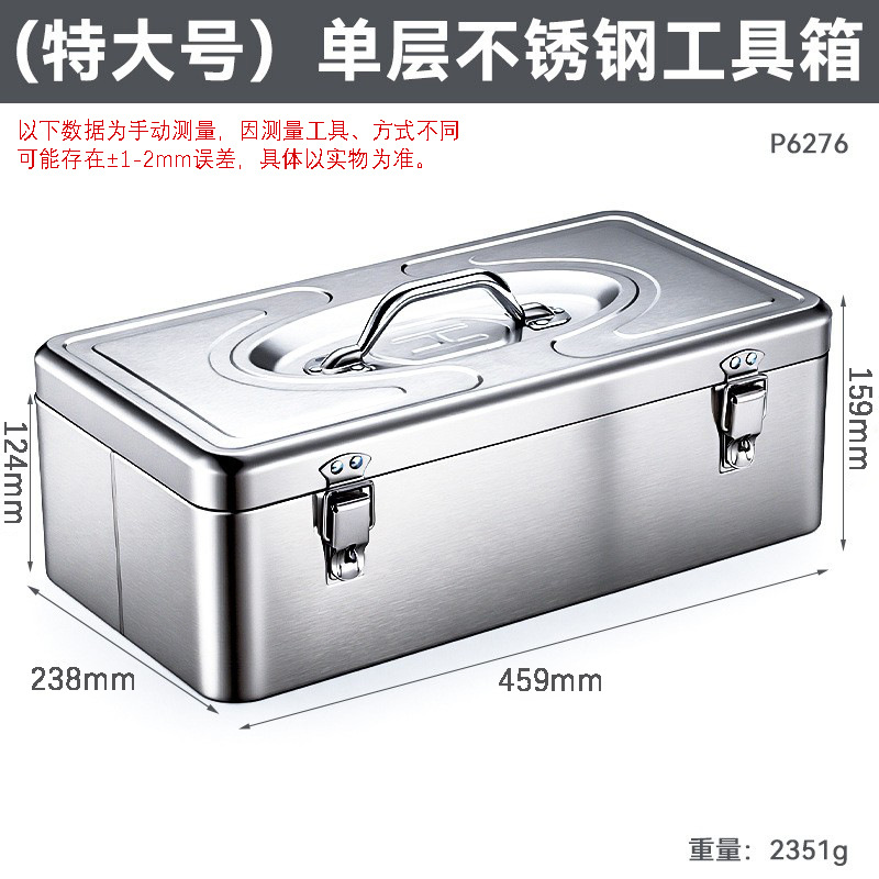 Caja de herramientas de mano con bloqueo resistente multifuncional Caja de herramientas de mano de acero inoxidable gruesa de gran tamaño