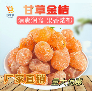 ���ڸʲݽ�۸ɽ��ٸɲݱ��ǽ�ۼ�ʳ���T����  ���N��ʳ