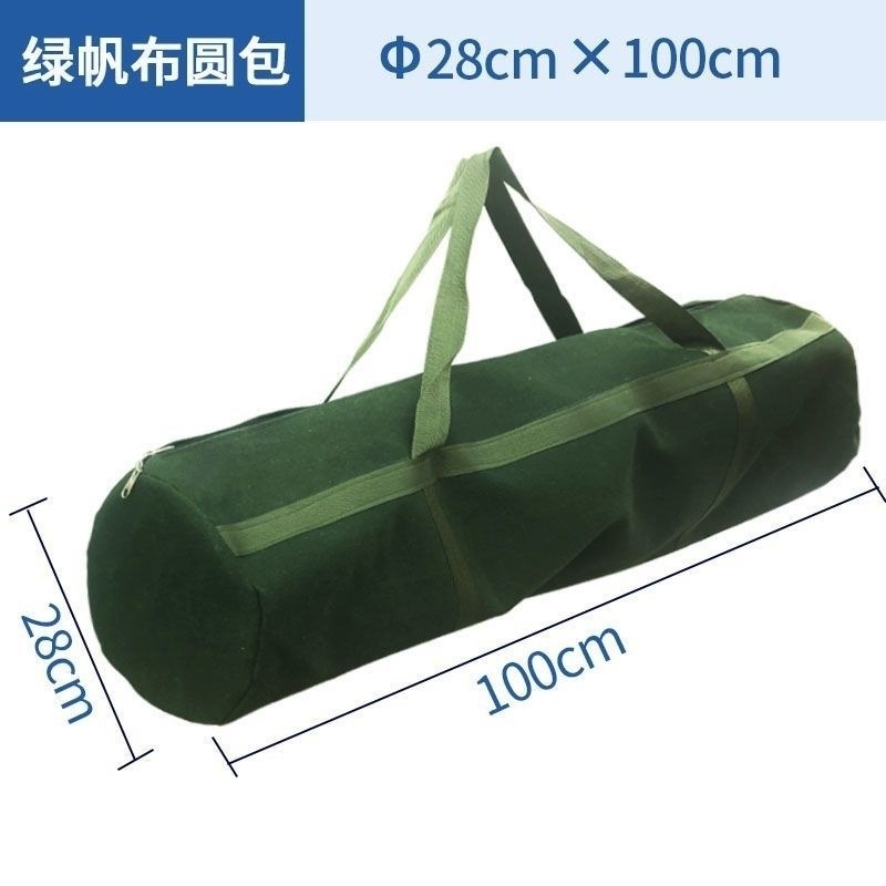두꺼운 포켓 그린 캔버스 라운드백 100* 28cm
