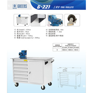 G-221�S�Ҹ���˹�����Ƅӹ���܇��̨���Q123*70*92cm���ߙ�����