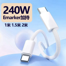 ����240W��䔵�����m����O��17�A��mate80pro��늾�5AEMARKоƬ