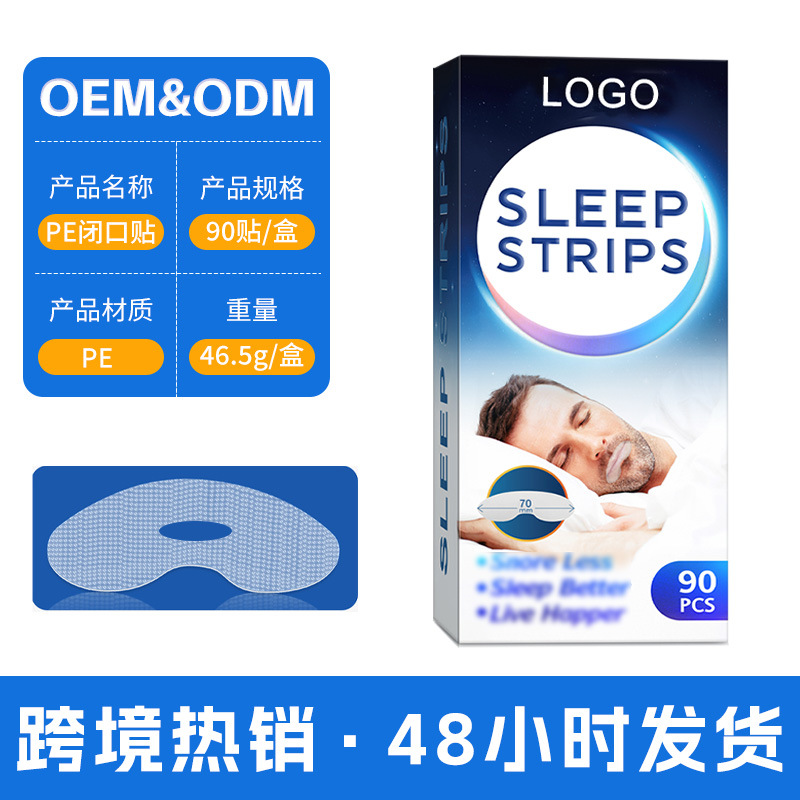 PE - 반투명 흰색 - 90개입 - B형 컬러 박스 포장