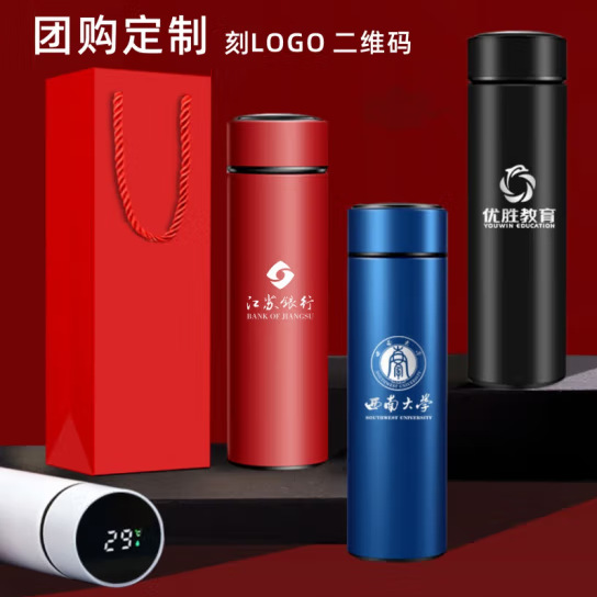 Taza de aislamiento de acero inoxidable Pantalla inteligente Temperatura Impresión personalizada Logotipo Regalo de empresa Grabado Publicidad Conmemorativa Taza Taza