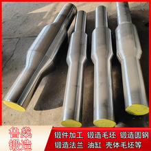 锻打锻件锻造加工45#20cr 40cr 42crmoH13锻圆锻造环法兰轴类毛坯