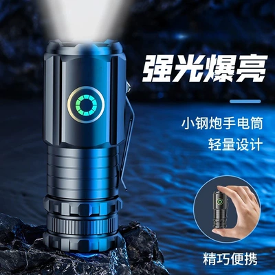 High-Brightness, Ultra-Bright Flashlight, Strong Light, Rechargeable, Outdoor Laser, Household, Mini, Portable, Durable, Multi-Functional, Long-Lasting (UV fənərlər) - super-bright-long-shotturn-into-daylight-in-secondslong-battery-lifestrong-light-flashlightmixed-styles