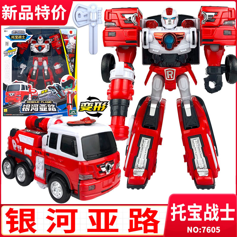 7605 Galaxy Detective-Galaxy Asia Road (Deluxe Edition)