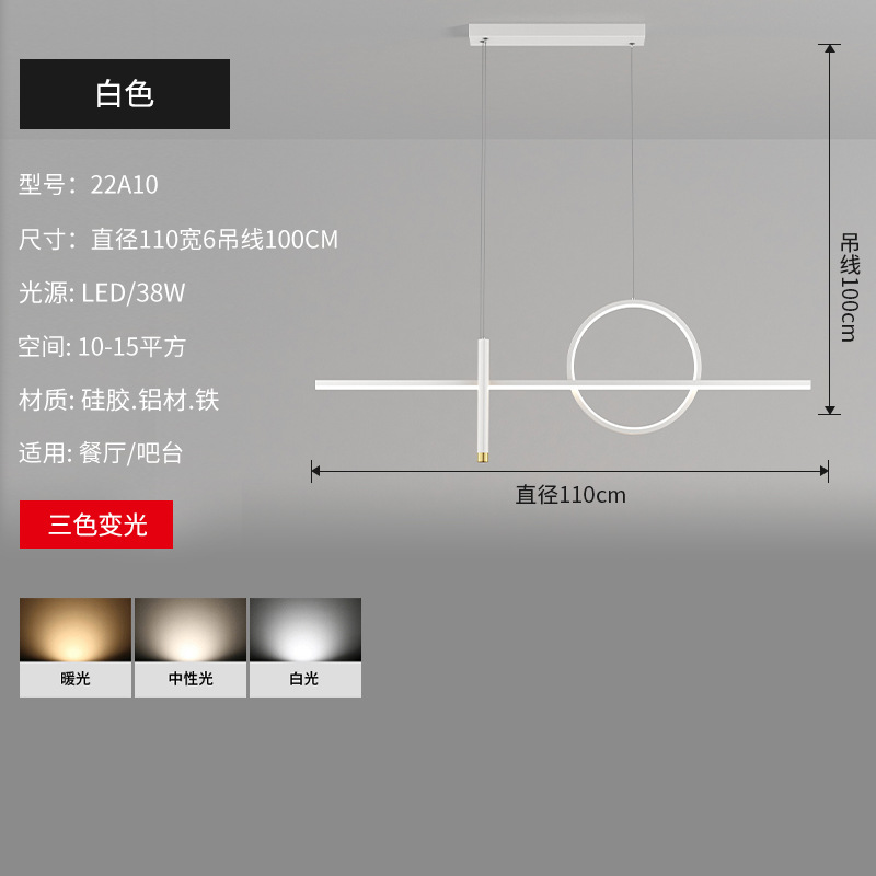 Lámpara del comedor lujosa moderna y simple lámpara de mesa de comedor de estilo nórdico minimalista