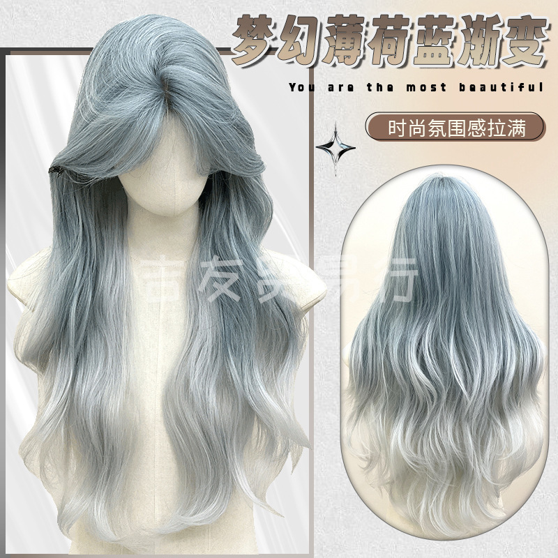 Jiyou trade line wig front lace female long hair ice blue gradient big wave female full head cover wholesale