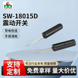 拨动开关;轻触开关;连接器