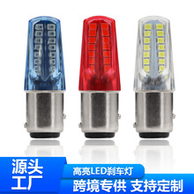 ����Ħ�г�LEDɲ���Ʊ���1157 2835 32��SMD RGB��ˮ����ɫβ��