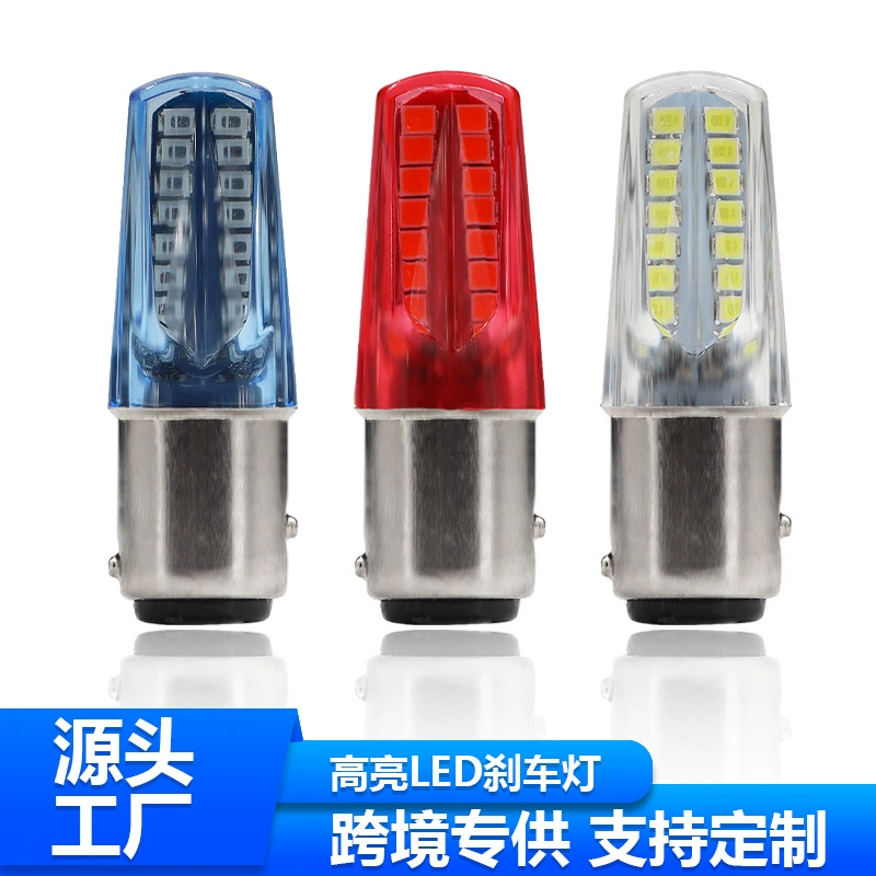 Автомобиль мотоцикл светодиодные стоп-сигналы вспышка 1157 2835 32 огни SMD RGB проточная вода вспышка цветной задний свет