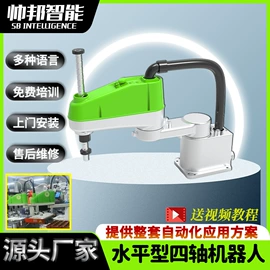 关节型机器人;汽油发电机组;磨床