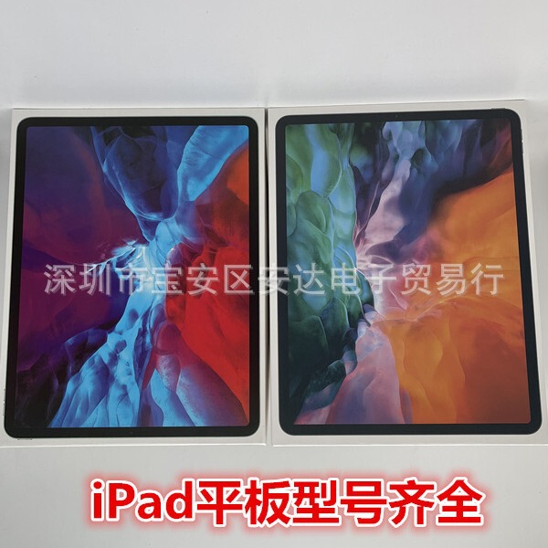 2022 Tablet Packaging Box for ipad Pro12.9 8 Generation ipad Air4 Tablet Packaging for Notebooks 2022 Tablet Packaging Box for ipad Pro12.9 8 Generation ipad Air4 Tablet Packaging for Notebooks