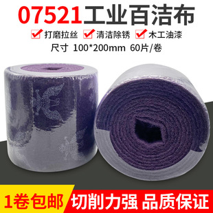 07521��˺���I�ٝ�������춼Ҿ�ľ�����P䓳��P�坍��ĥ�������z