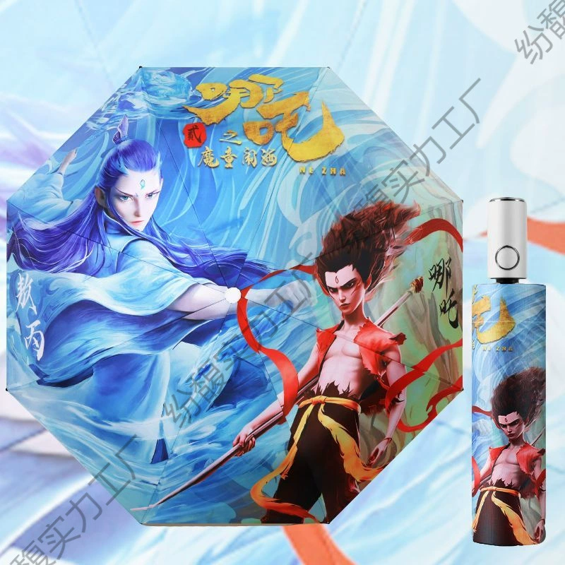 Automatic umbrella for men and women solar-powered, fully automatic, sun protection