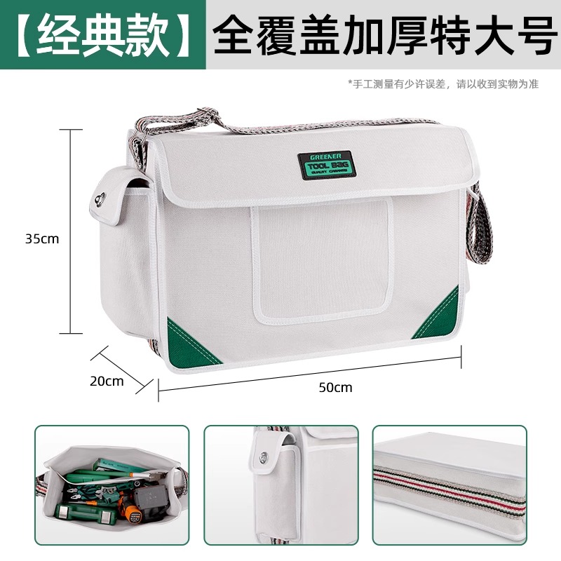 Kit de herramientas de lona verde para electricista especial fuerte y duradero bolsa de herramientas de carpintería bolsa de almacenamiento bolsa de lona gruesa y resistente al desgaste