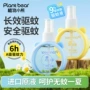 喷雾成人植物防蚊驱蚊液