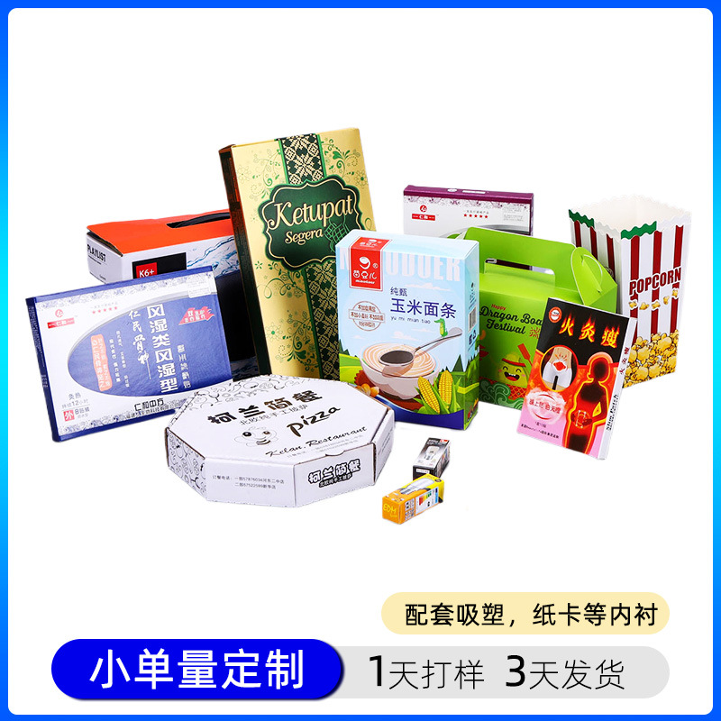 Pack