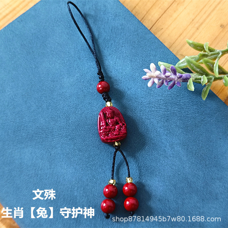 만주리 [토끼] 휴대폰 체인