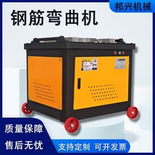 GW40型钢筋打弯机45数控螺纹钢圆钢折弯机现货供应电动钢筋弯曲机