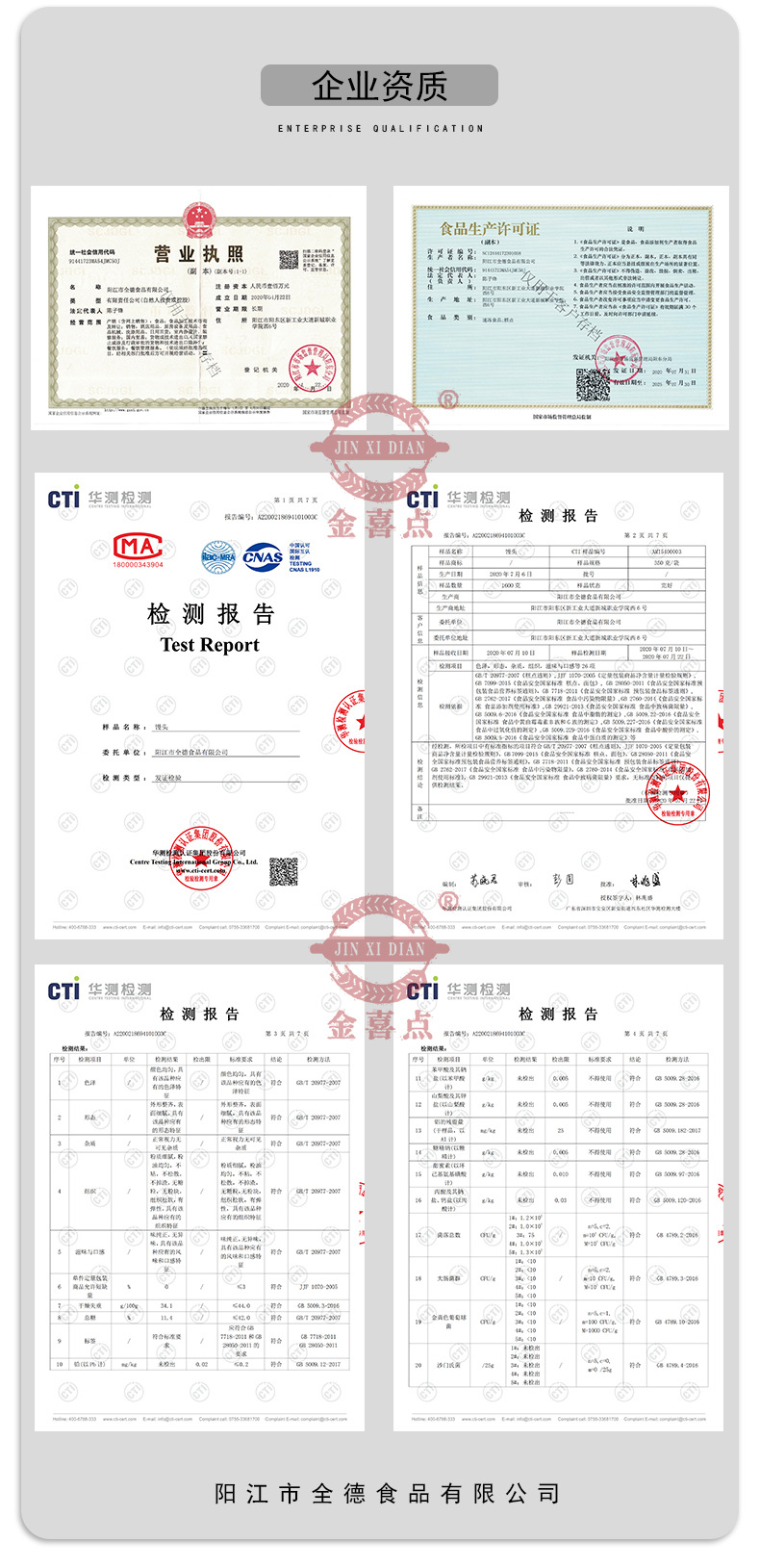 90克南瓜馒头-6只装_09