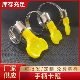 卡箍、抱箍;车身及附件;刹车片