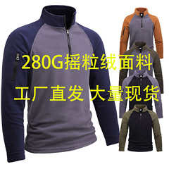 2024年越境貿易戦術フリースメンズ280Gポーラーフリース保温秋冬プルオーバーカラーブロックジップアップスウェットシャツ