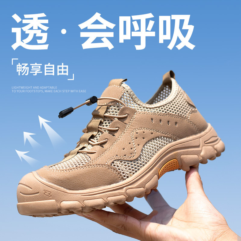 Summer insulated 10kv labor protection shoes men's anti-smashing and anti-piercing breathable wear-resistant non-slip ultra-light safety protection casual shoes
