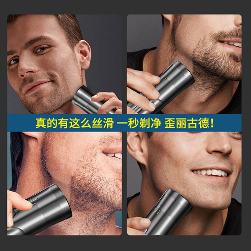 Cross-border electric beard trimmer charging nasal hair clipper portable car shaver multifunctional men's razor 