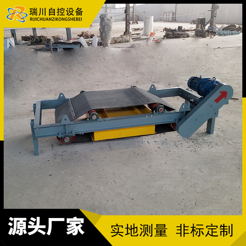 自卸式永磁除铁器 悬挂式 带式 皮带式 吊挂式自卸除铁器