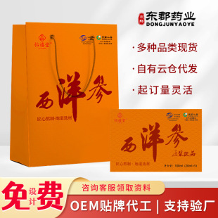 ����������ԭ�{�Ʒ�N�ƶ������󅢝�sҺ���l����ԭ�{�ڷ�Һ