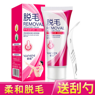Xiangmengxilan hair removal cream 60g men and women to armpit hand hair leg hair foot hair soft hair removal wholesale students