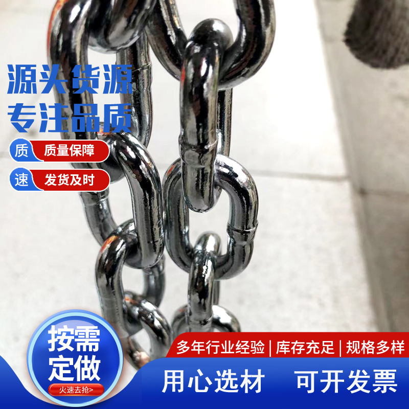 G80锰钢链条g80锰钢起重链条吊索具不锈钢起重船用舱盖链条