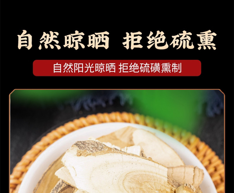 Liang Mian Zhen Dried Two Toothed Root 500g Sulfur Free Zanthoxylum nitidum Raw Herb for Decoction and External Soak preparation