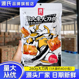 面筋制品;豆腐干