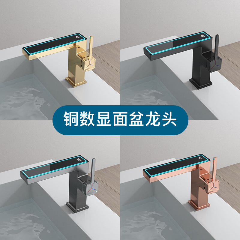 Basin faucet intelligent digital display brass bathroom wash basin wash basin faucet hot and cold water with atmosphere light