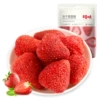 Лиофилизированная клубника хрустящая 30 g