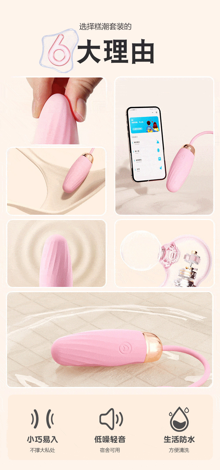 Jiuai Vibrating Egg with Suction, 10 Vibration Modes, Silicone-ABS Body, Pink — detail image 34