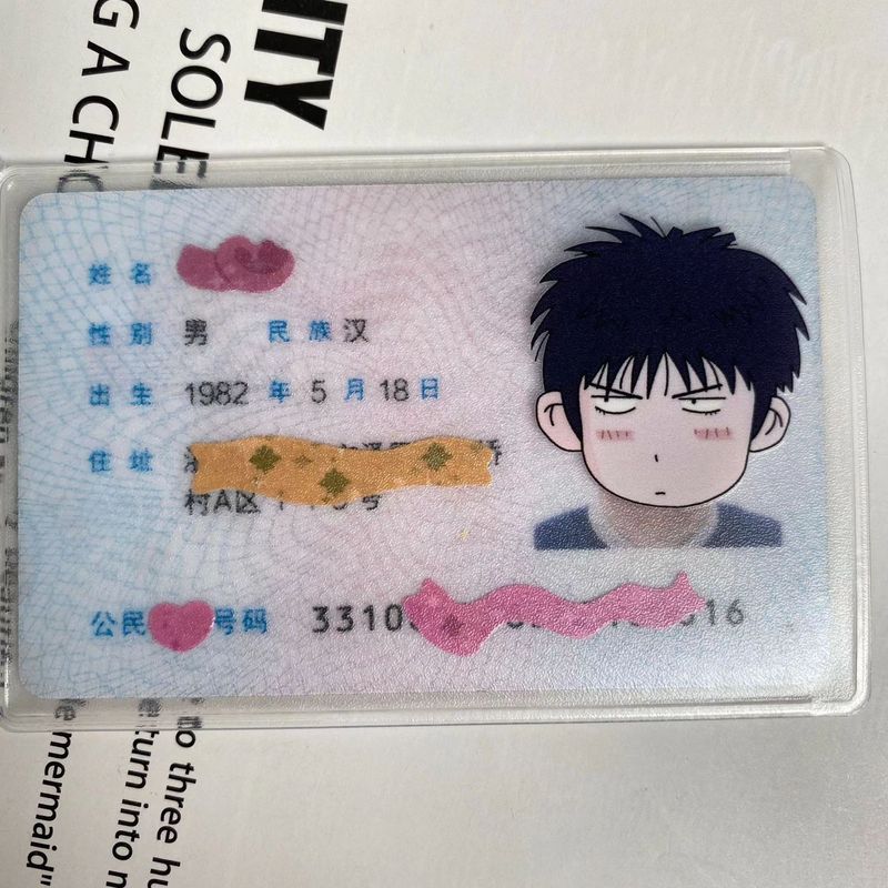 Xiaohongshu パロディー ID カード保護カバー ID 抗磁性フェイスカバー漫画銀行 IC カードバスカード会員カードカバー|undefined