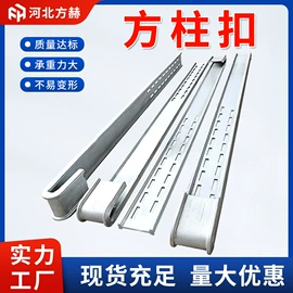 其他紧固连接;螺栓;金属建材