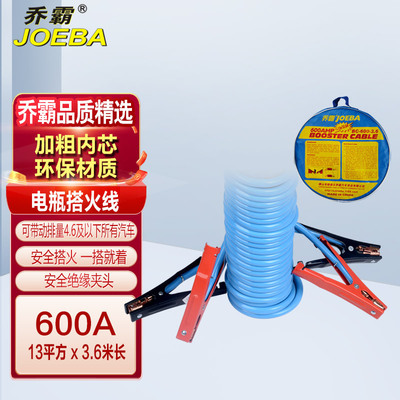 越野汽车电瓶充电线摩托车电瓶搭火线过江龙排量4.6L汽车打火线