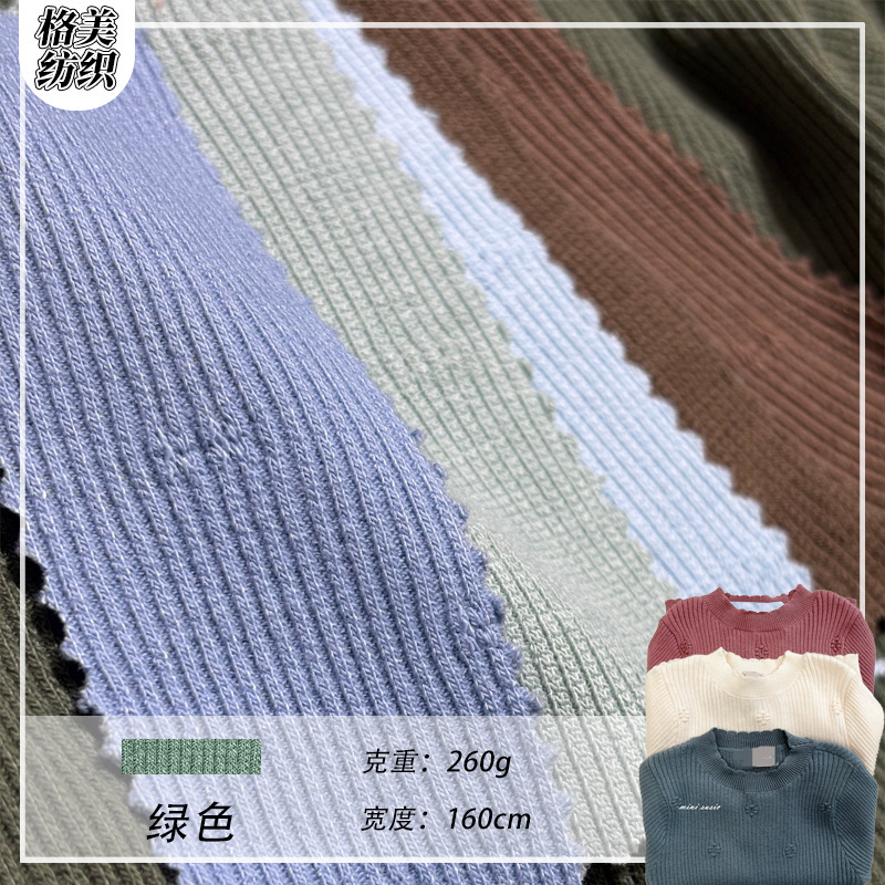 260g Ribbed Jacquard Knit Fabric with Elastic Pants and Stylish Yoga Knitwear
