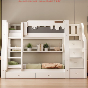 Solid Wood Mother-in-child Bed Thickened Bunk Bed Two-layer High and Low Bed Double Bed Small Apartment Upper and Lower Bunk Wooden Bed