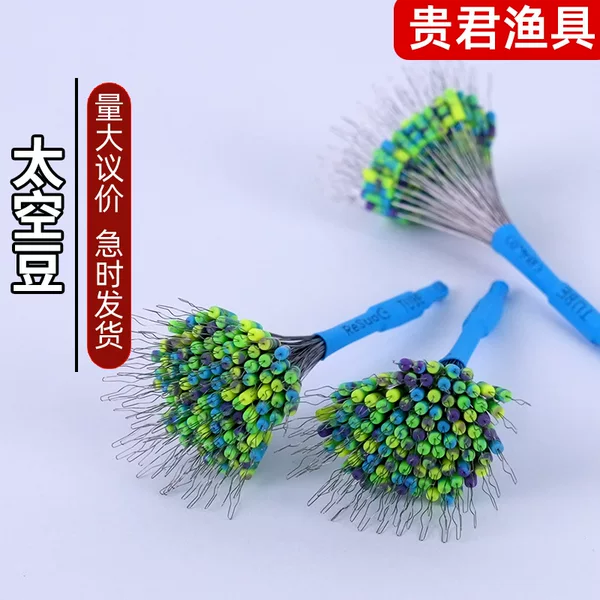 Silicone Space Bean Outdoor Fishing Space Bean Multi-color Competitive Reinforcement Line Set Anti-entanglement Bean Fishing Gear Fishing Supplies