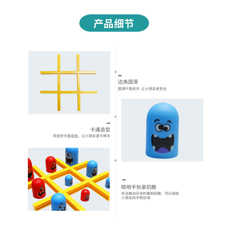 Niños Diversión tic-tac-toe padre-hijo interactivo juego de escritorio doble batalla juguetes educativos pensamiento entrenamiento lógico