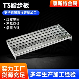 钢格板;建筑护栏;脚手架