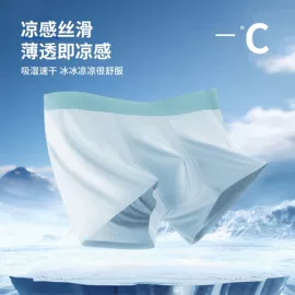 女士三角裤;男士平角裤;女士平角裤