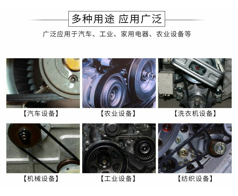 Mitsubishi triangle belt series industrial rubber transmission conveyor triangle belt click belt conveyor belt