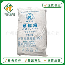 ��֬ ʳƷ����֬�� �����黯���z������� �gӭӆُ