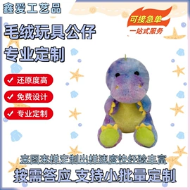 ins公仔;公仔抱枕